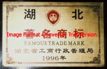 供應(yīng)廠家優(yōu)質(zhì)現(xiàn)貨奧吩達唑 供應(yīng)產(chǎn)品 武漢遠城賽創(chuàng)科技有限責(zé)任公司