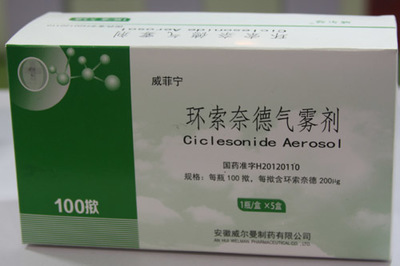 武漢藥交會部分產品推介_39健康網_藥品