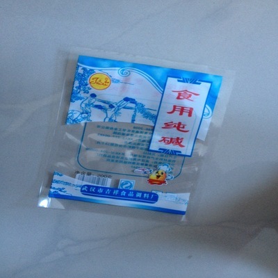 食用堿-氫氧化鈉(火堿)食用堿采購平臺求購產(chǎn)品詳情