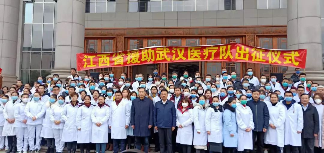 出征!江西省第一批援助武漢醫(yī)療隊啟程!請戰(zhàn)書看哭了.