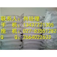 濟南永泰化工(圖)、精制石油磺酸鈉、江蘇石油磺酸鈉|東商網