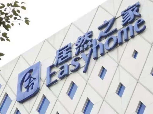 洞窩APP橫空出世，武漢家居市場迎來數字化變革