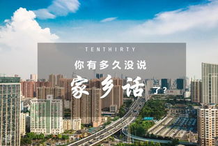 湖北最難聽懂的方言排名