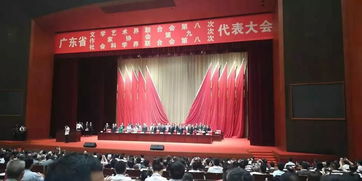 我市文藝家代表齊聚盛會 共繪文藝發(fā)展新藍(lán)圖