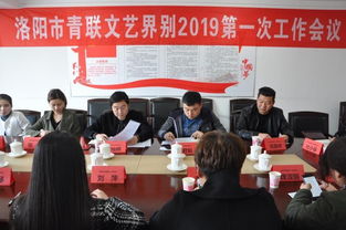 傳承非遺文化，凝聚青年力量——洛陽市青聯(lián)文藝界別舉辦學(xué)習(xí)交流座談會暨剪紙藝術(shù)參觀活動